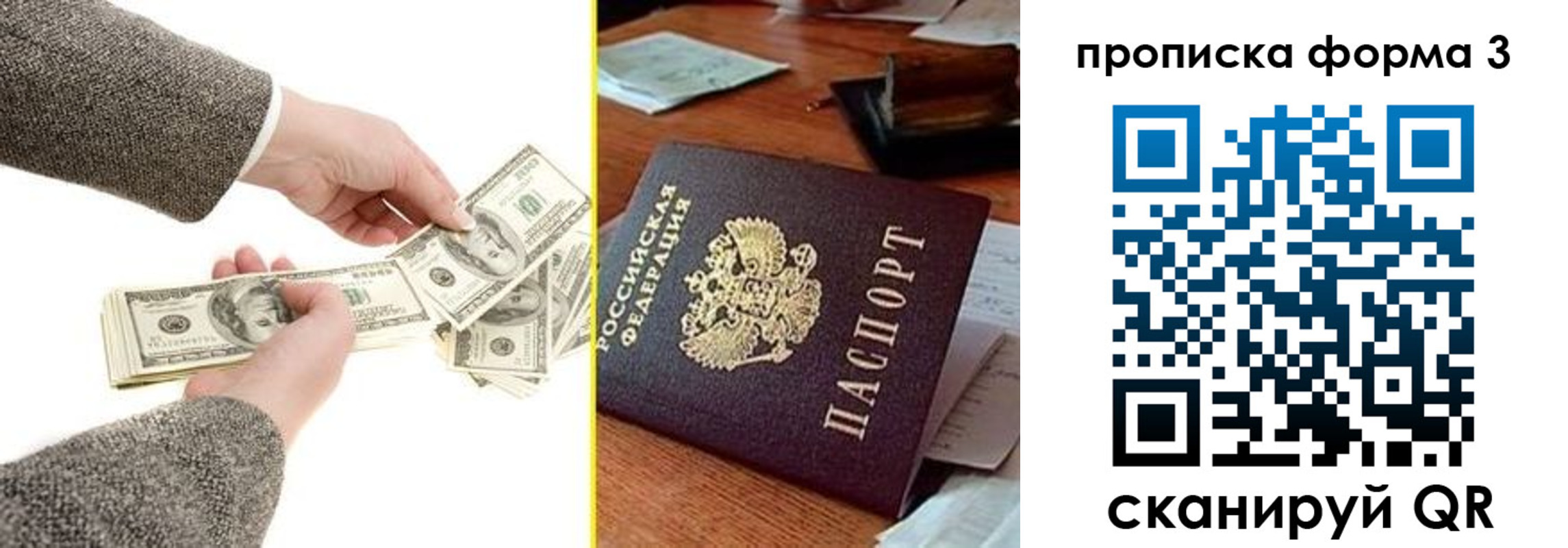 миграционный учет в Бокситогорске