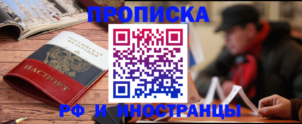 пропишу в квартире в Бокситогорске